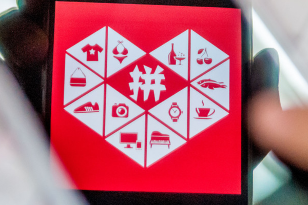 拼多多怎么提升銷量比較好？有哪些方法呢？