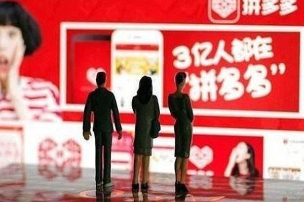 怎么提高拼多多權重？提高拼多多權重最快的方法.jpg