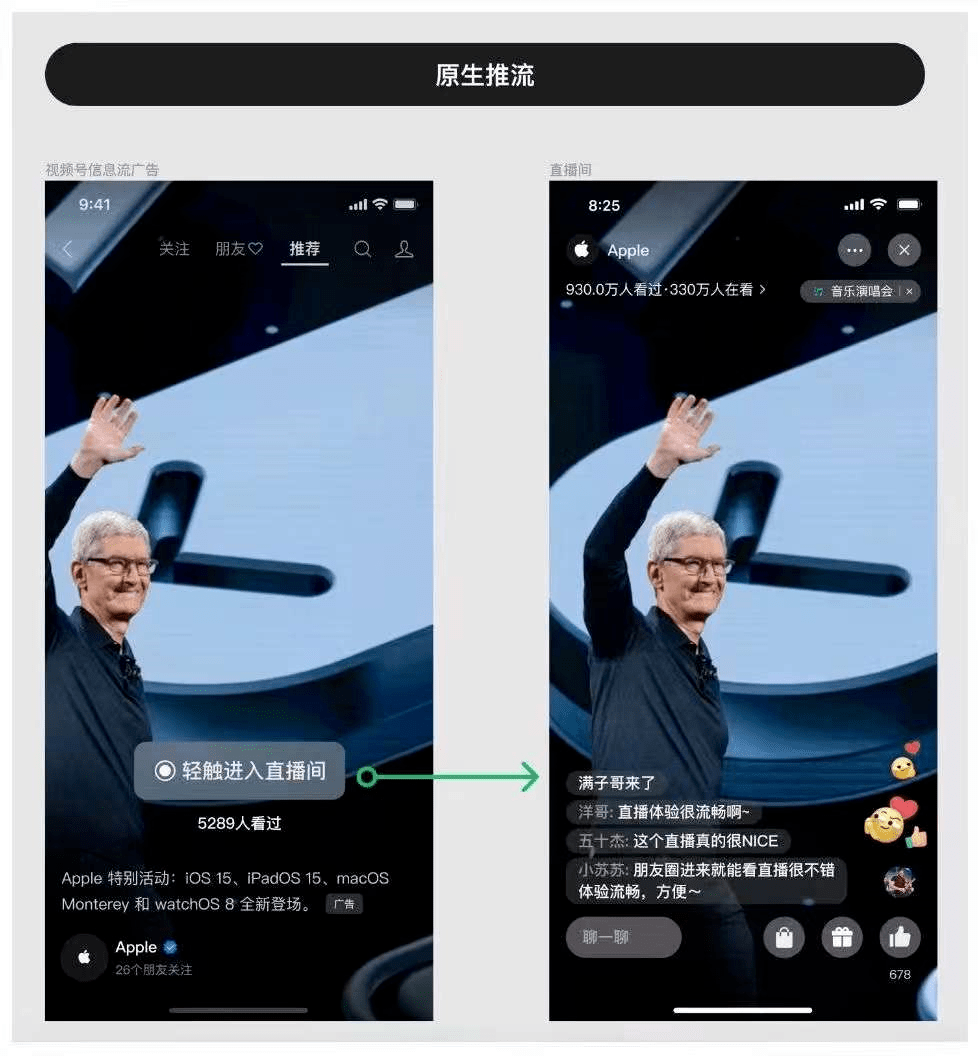 視頻號(hào)小店怎么開通優(yōu)選聯(lián)盟？詳細(xì)的視頻號(hào)運(yùn)營(yíng)全攻略