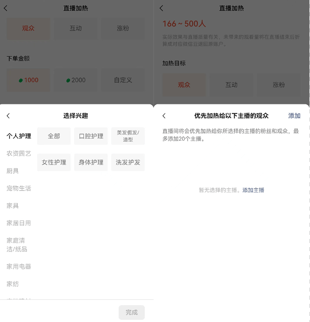 視頻號(hào)小店怎么開通優(yōu)選聯(lián)盟？詳細(xì)的視頻號(hào)運(yùn)營(yíng)全攻略