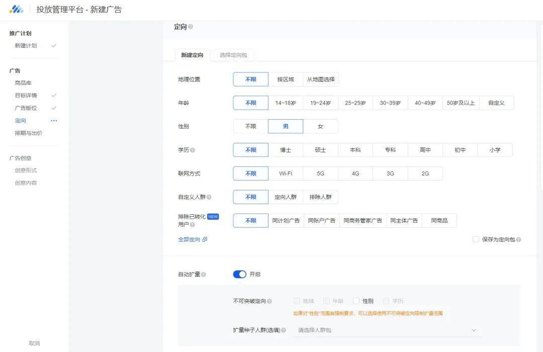 視頻號(hào)小店怎么開通優(yōu)選聯(lián)盟？詳細(xì)的視頻號(hào)運(yùn)營(yíng)全攻略