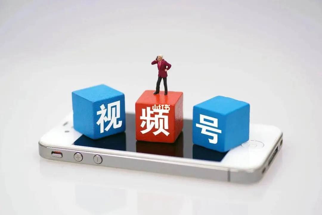視頻號開小店多少保證金？視頻號優選聯盟入駐條件介紹