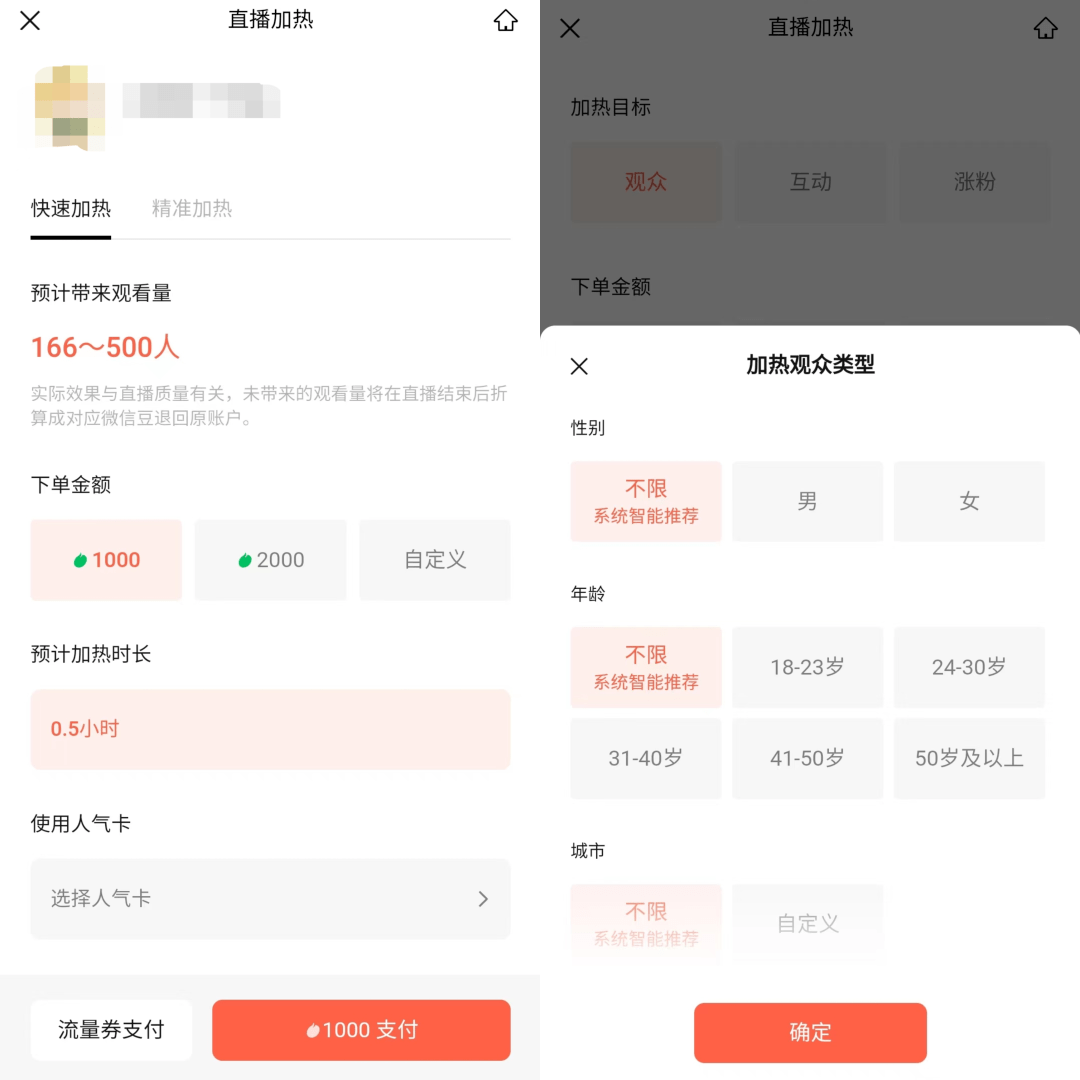 視頻號(hào)小店怎么開通優(yōu)選聯(lián)盟？詳細(xì)的視頻號(hào)運(yùn)營(yíng)全攻略