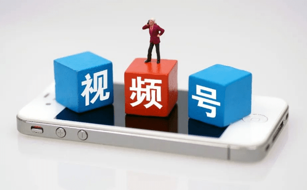 視頻號(hào)小店怎么開通優(yōu)選聯(lián)盟？詳細(xì)的視頻號(hào)運(yùn)營(yíng)全攻略