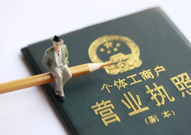 抖音需要的營業(yè)執(zhí)照是個體還是公司？抖店執(zhí)照辦理問題解答