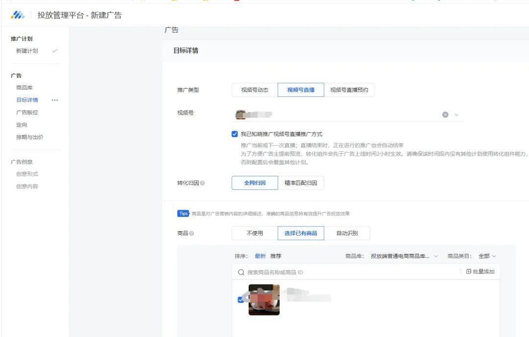 視頻號(hào)小店怎么開通優(yōu)選聯(lián)盟？詳細(xì)的視頻號(hào)運(yùn)營(yíng)全攻略
