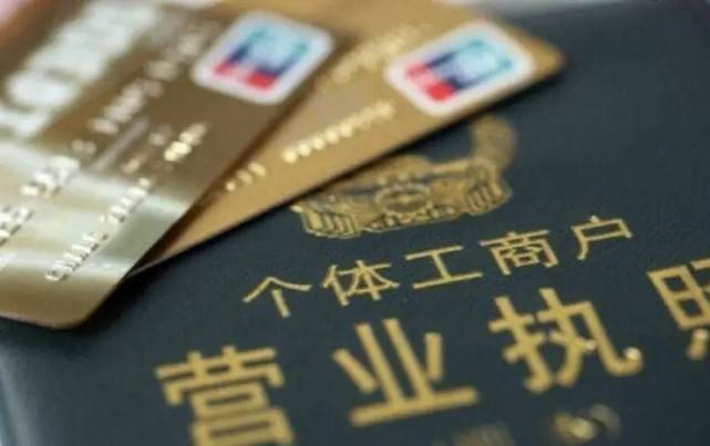 抖音需要的營業(yè)執(zhí)照是個體還是公司？抖店執(zhí)照辦理問題解答
