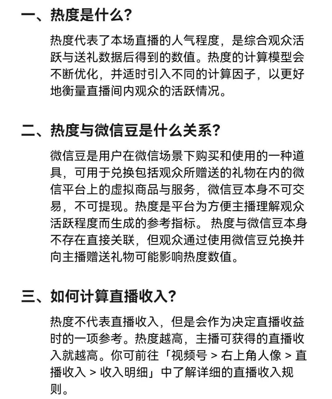 視頻號(hào)小店怎么開通優(yōu)選聯(lián)盟？詳細(xì)的視頻號(hào)運(yùn)營(yíng)全攻略