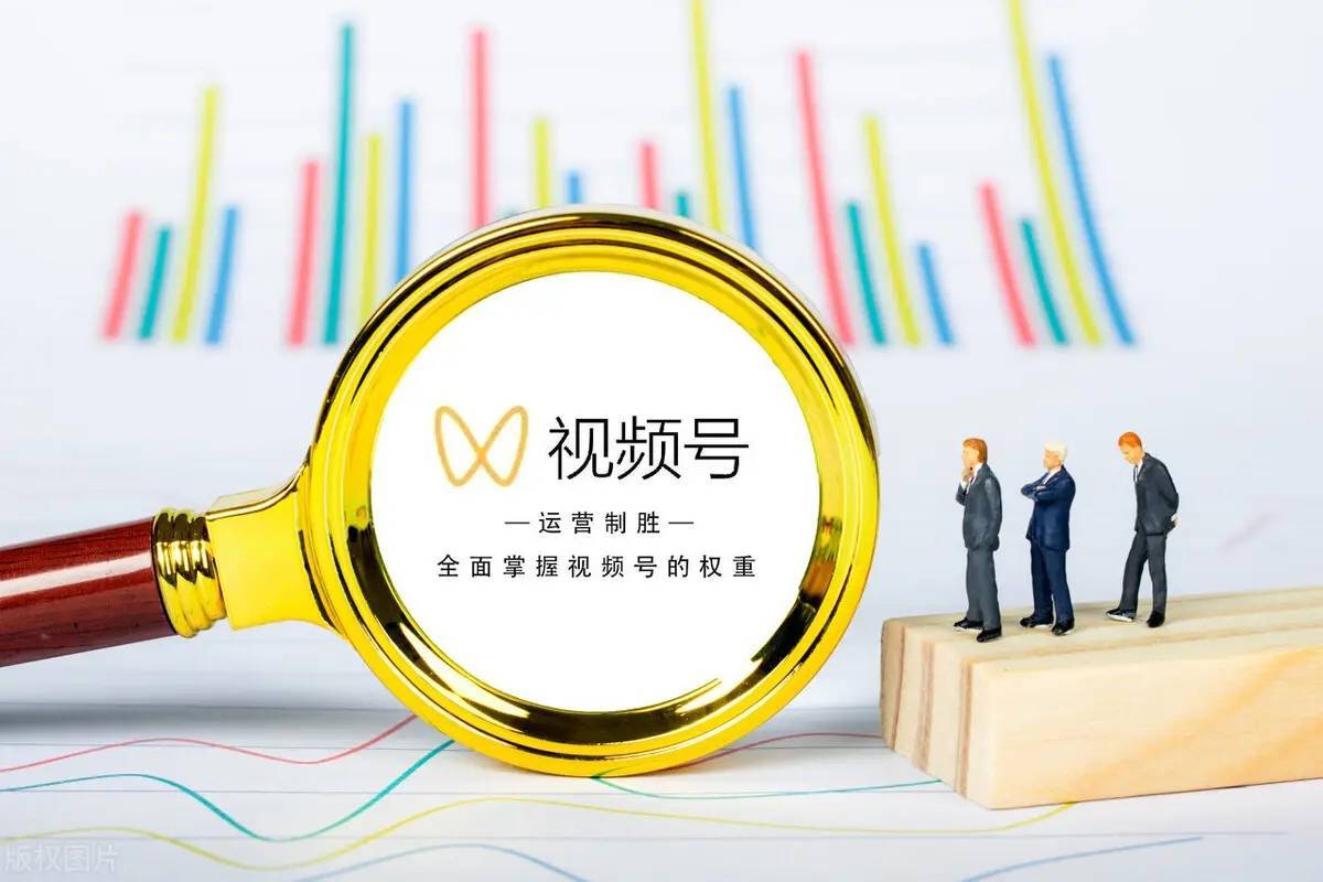 視頻號小店怎么運營？視頻號小店運營干貨分享