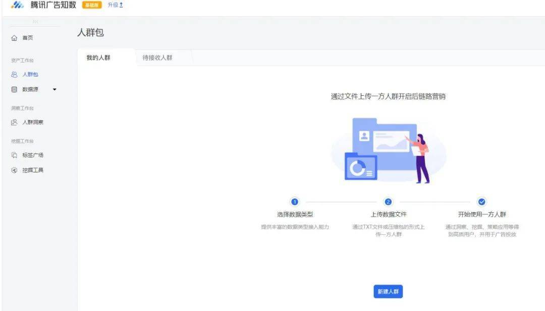 視頻號(hào)小店怎么開通優(yōu)選聯(lián)盟？詳細(xì)的視頻號(hào)運(yùn)營(yíng)全攻略