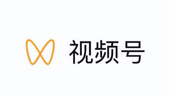 視頻號小店怎么開通類目？這些品類屬于定向邀約類目