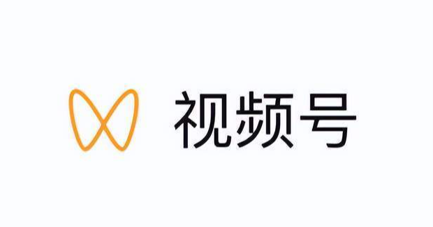 微信視頻號小商店怎么開通？入駐類型及開通教程介紹