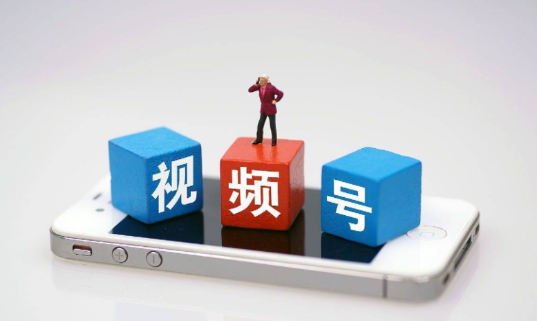 如何開(kāi)通視頻號(hào)小商店?商品類(lèi)目如何分類(lèi)？