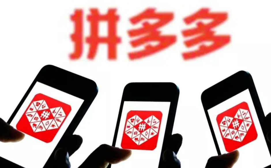 拼多多無貨源在哪里找貨源？那么需要注意什么呢？