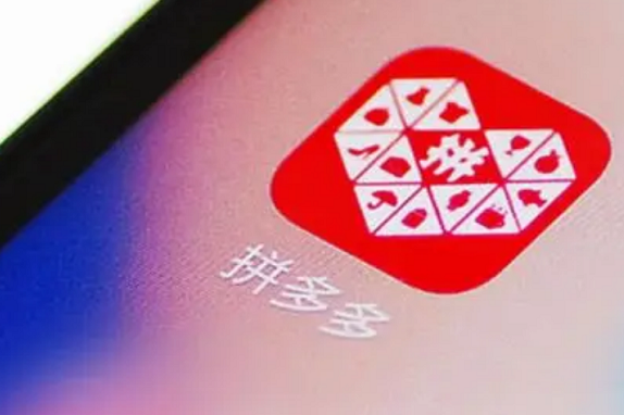 拼多多無貨源網店怎么開店？詳細的開店流程介紹
