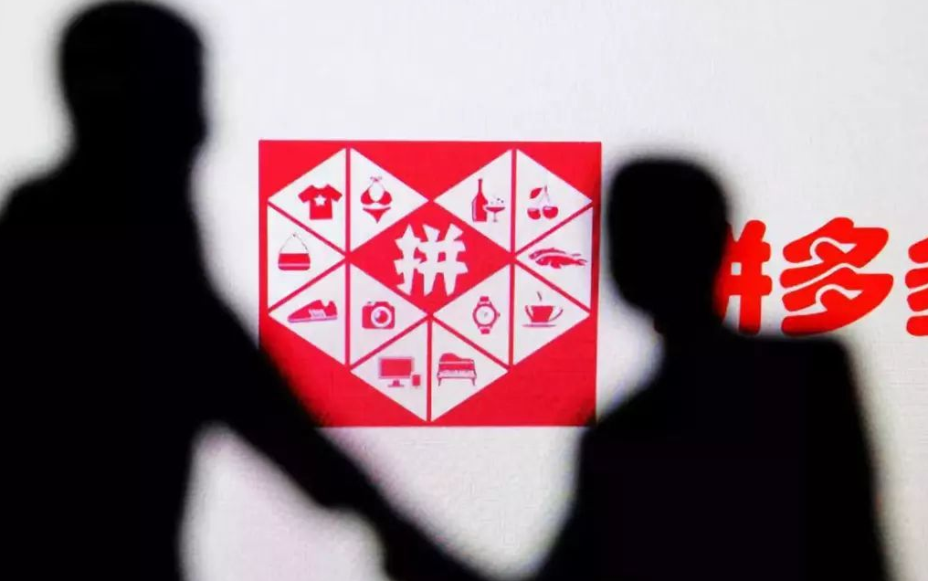 無貨源拼多多開店要哪些成本？這4個(gè)成本的資金投入不可忽視