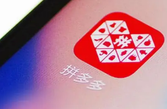 拼多多無貨源怎么做？詳細的操作步驟和問題解析