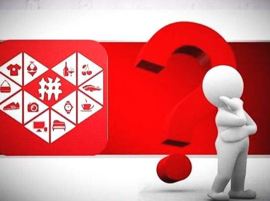 開無貨源拼多多網店需要多少錢？這3個注意事項你需要知道