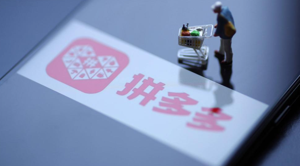 拼多多商品沒有流量怎么辦？這4點原因值得注意