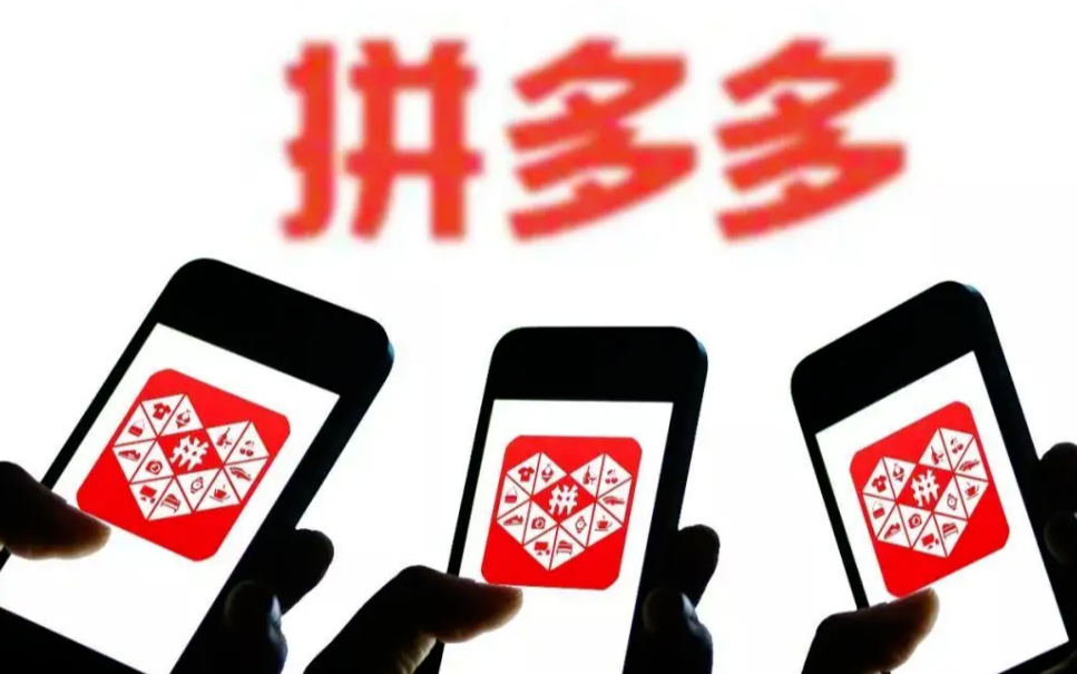 拼多多店鋪評(píng)分多久顯示？店鋪評(píng)價(jià)怎么看不到?