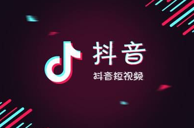 抖音人氣怎么做上去？5種增加人氣的方法介紹