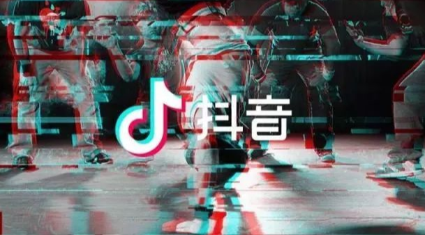 抖音執(zhí)照怎么注冊(cè)？做抖音電商需要準(zhǔn)備什么?