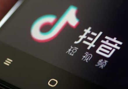 抖音執照怎么辦？具體的辦理方法介紹