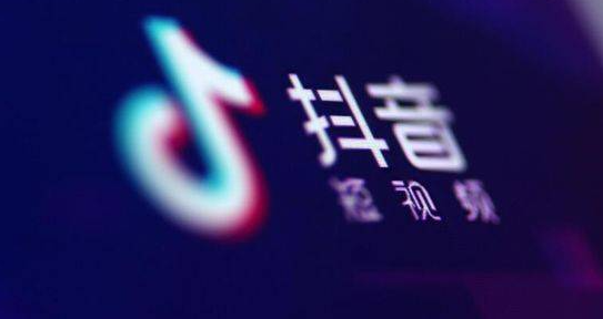 抖音執照代辦可靠嗎？幫人辦理營業執照有什么風險？