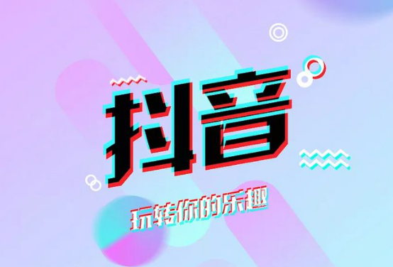 抖音上代辦公司資質(zhì)是真的嗎？這4點(diǎn)內(nèi)容你需要知道！