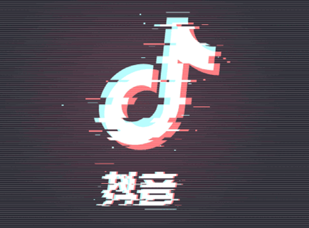 抖音營(yíng)業(yè)執(zhí)照怎么辦理？具體的操作步驟及流程