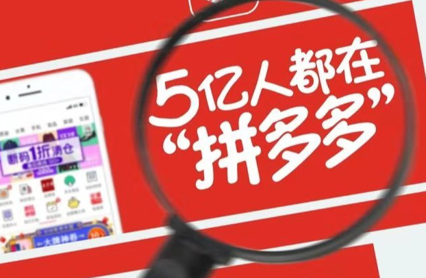 拼多多店鋪評分怎么提高？提高拼多多店鋪評分的實用方法分享！