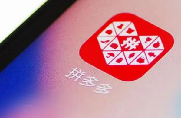 什么是拼多多權(quán)重和排名？影響權(quán)重和排名的因素有哪些？