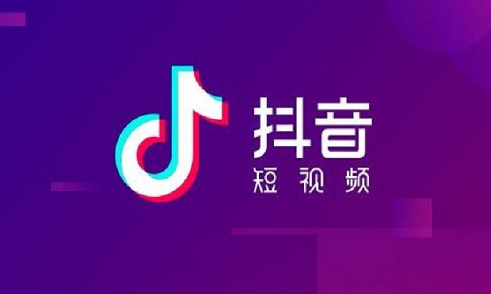 抖音小店營業(yè)執(zhí)照怎么辦理多少錢？具體的辦理費用介紹
