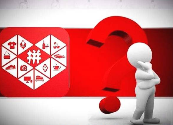 拼多多店鋪評分低怎么提高？提升店鋪評分最快的方法介紹