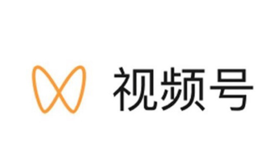 開通視頻號招商團長攻略是什么？微信視頻號團長號開通內(nèi)容介紹