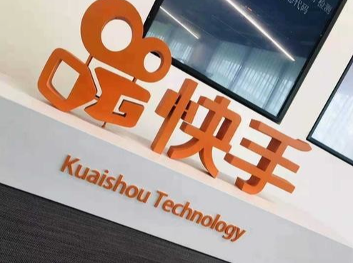 快手小店入駐條件是什么呢？詳細(xì)的入駐條件及費(fèi)用介紹