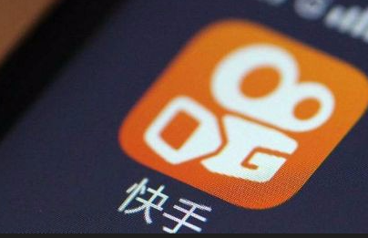 入駐快手小店需要什么資質(zhì)和要求？快手店鋪?zhàn)孕枰裁茨?