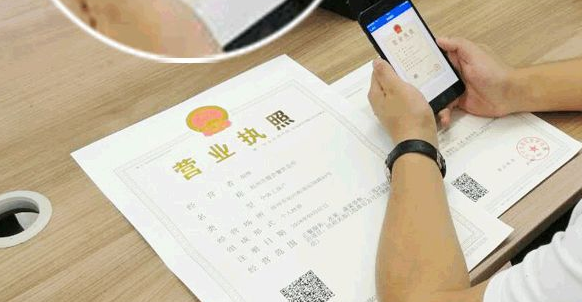 電商營業(yè)執(zhí)照怎么辦理？個體商戶辦理營業(yè)執(zhí)照流程介紹