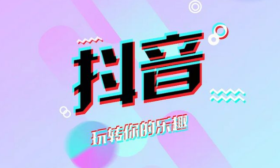 抖音小店?duì)I業(yè)執(zhí)照經(jīng)營(yíng)范圍怎么選？新手開(kāi)抖音小店可經(jīng)營(yíng)的范圍