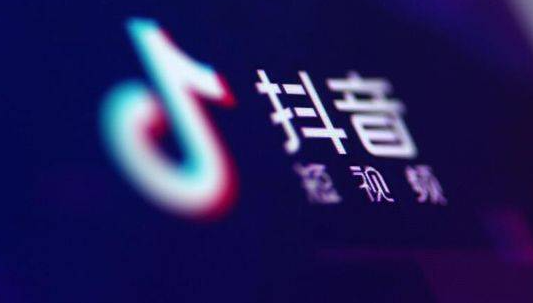 抖音里的營業執照怎么注銷？這4個材料要提前備好