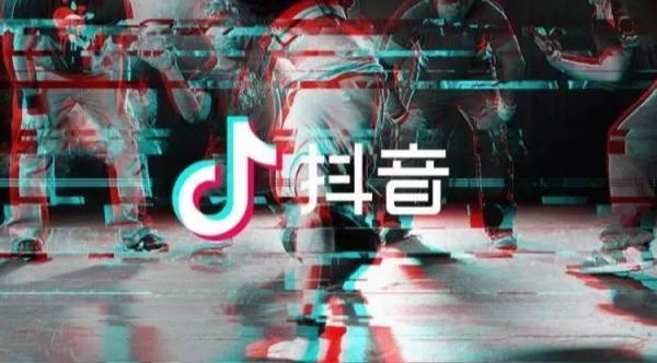 抖音取消營業執照的流程是什么？所需文件及流程介紹
