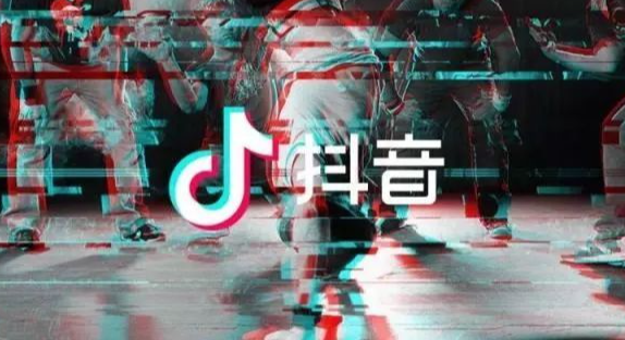 抖音企業(yè)號營業(yè)執(zhí)照怎么注冊？抖音企業(yè)號條件是什么？