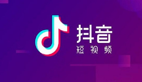 用營業執照怎么申請抖音號？怎么認證藍V方便？