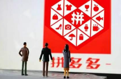 咋做拼多多上面做無貨源網(wǎng)店？類目選品怎么選?