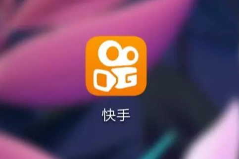 快手小店商家入駐費用多少?詳細的費用及條件介紹