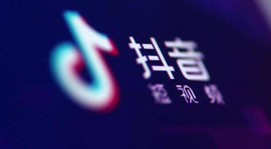 營業(yè)執(zhí)照可以開幾個抖音小店？個人執(zhí)照可以開店嗎？