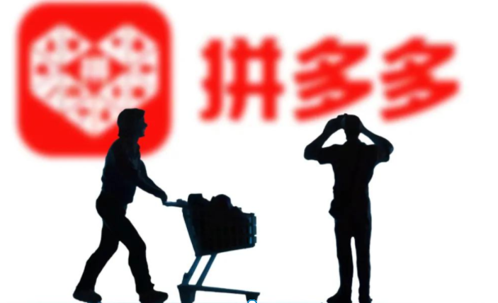 拼多多無貨源做什么產(chǎn)品好？如何選擇合適的產(chǎn)品呢？