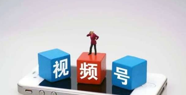 視頻號招商團長申請流程是什么?微信視頻號團長怎么注冊開通？