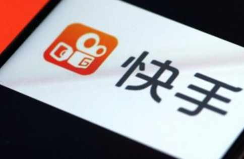 快手小店入駐條件及費(fèi)用是什么？審核流程和相關(guān)手續(xù)介紹