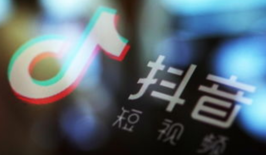 抖音營業執照代辦費用多少？辦理營業執照需要什么材料?